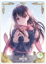 NS-05-68 Hiyori Iki | Noragami